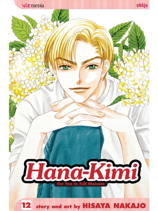 Title details for Hana-Kimi, Volume 12 by Hisaya Nakajo - Wait list